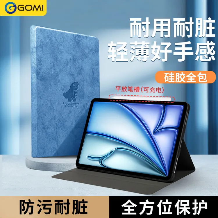 GOMI适用拯救者y900保护套Y700五代四联想小新11平板壳progt13寸