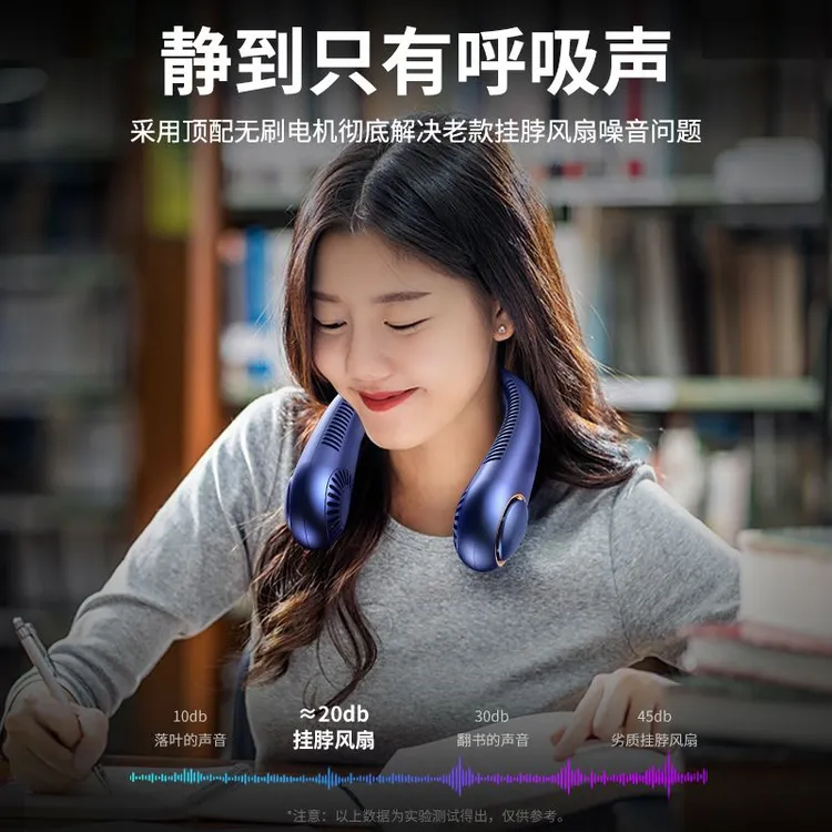 挂脖空调小风扇USB充电24小时续航户外无叶降温超强静音随身携带