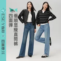 逸阳y牛仔裤女2025年秋新款显瘦修身高弹显腿直直筒牛仔裤