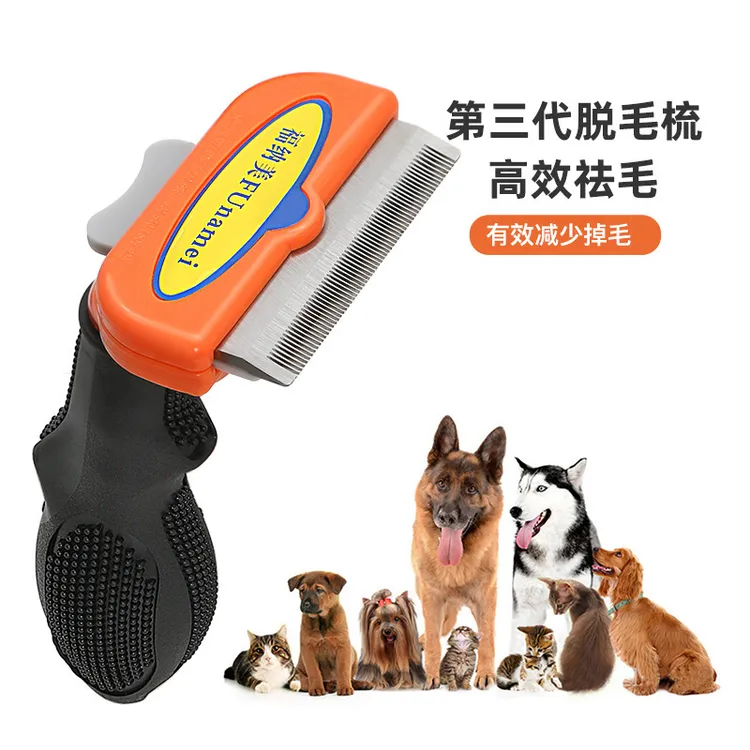 狗狗梳毛神器宠物去浮毛梳子不伤皮肤猫短长毛小中大型宠物梳子