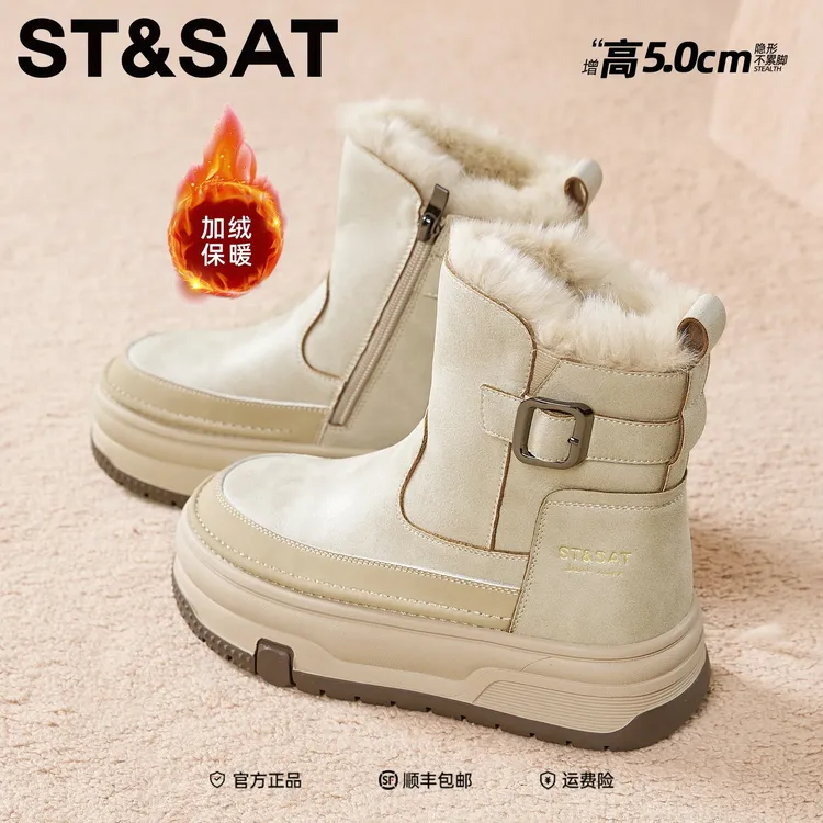星期六厚底雪地靴女2025新款冬季加绒增高棉鞋时尚马丁靴保暖短靴