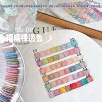 nana kara《糯糯》裸透色NA系列 48色罐装甲油胶 5g 裸色透色晕染 