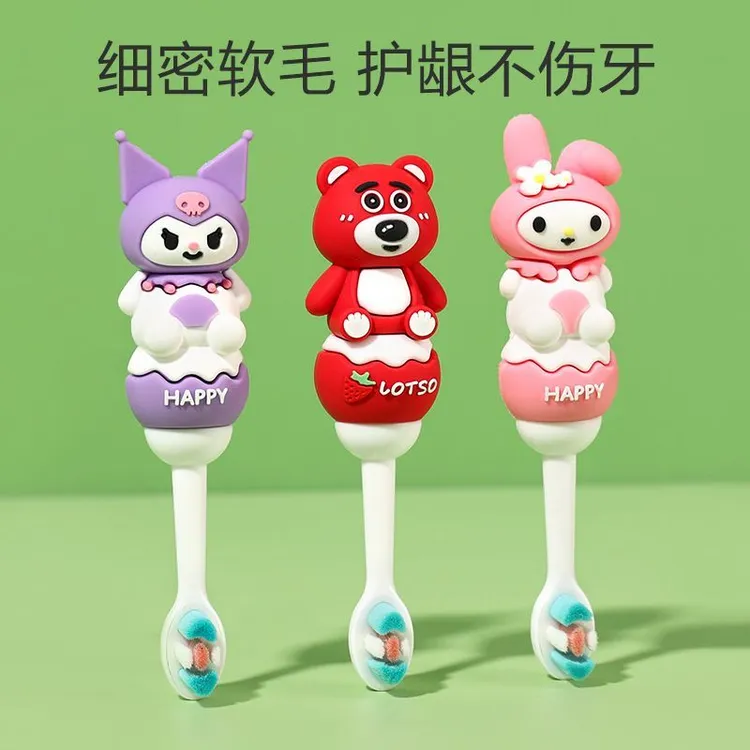 儿童牙刷可爱三丽鸥0-1-2-3-5岁以上初学小孩牙刷可爱卡通软毛刷