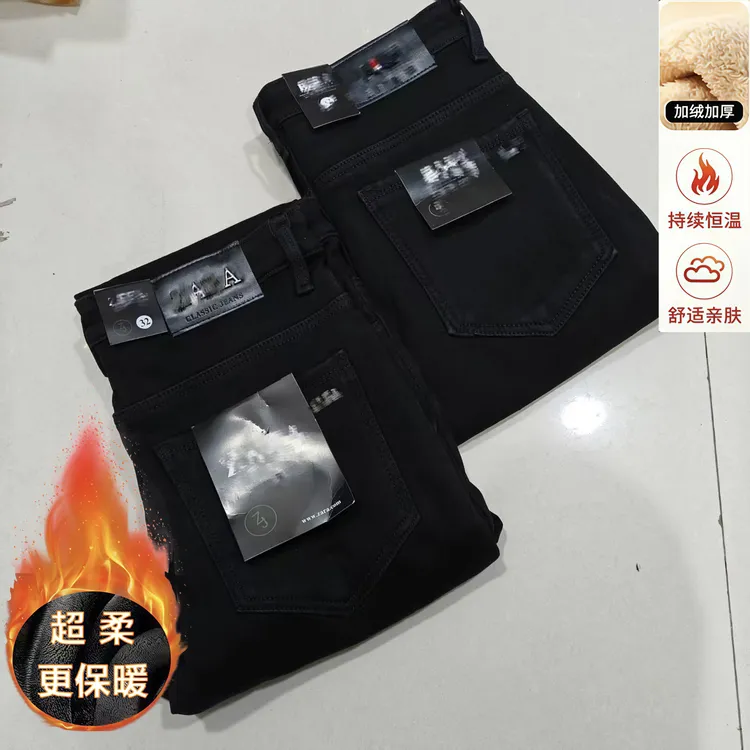 秋冬加绒加厚修身小直筒男免烫长裤恒温黑色舒适牛仔裤会轻微掉色