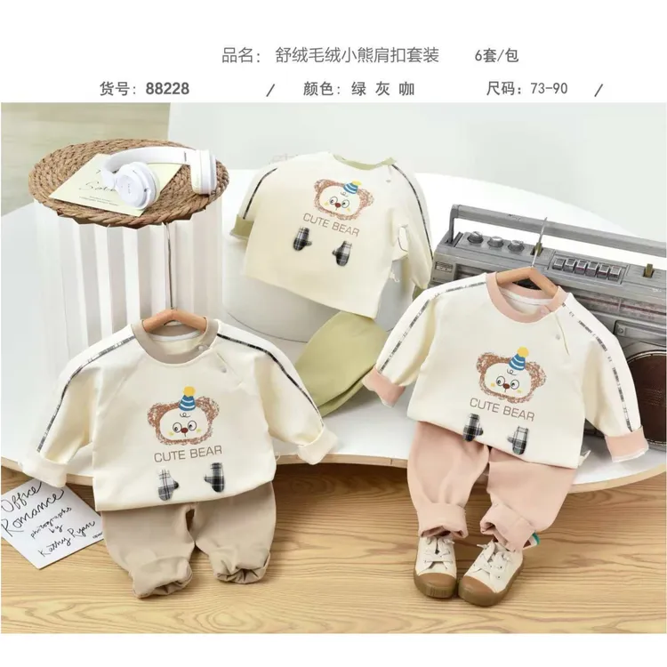 新出生婴儿连体童装纯棉（专属）