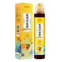 【大山专属】枇杷秋梨膏浓缩冲调饮用老少皆宜