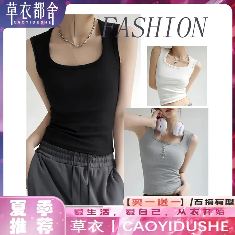 【明星同款】新款吊带背心女夏季遮副乳设计感小众无袖白色宽肩带