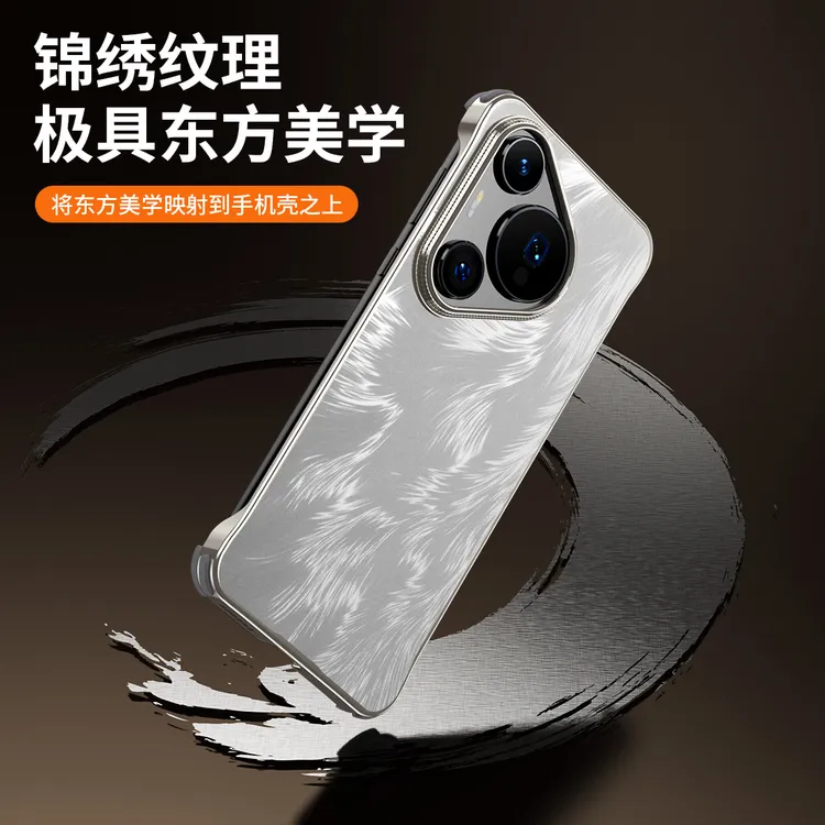 秒变羽纱纹金丝银锦适用华为pura70pro手机壳合金无边框pura70保