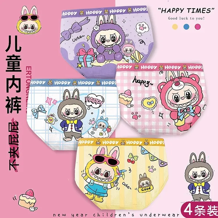 儿童内裤三角女童纯棉全棉中大童小女孩短裤夏季薄款拉布布LABUBU