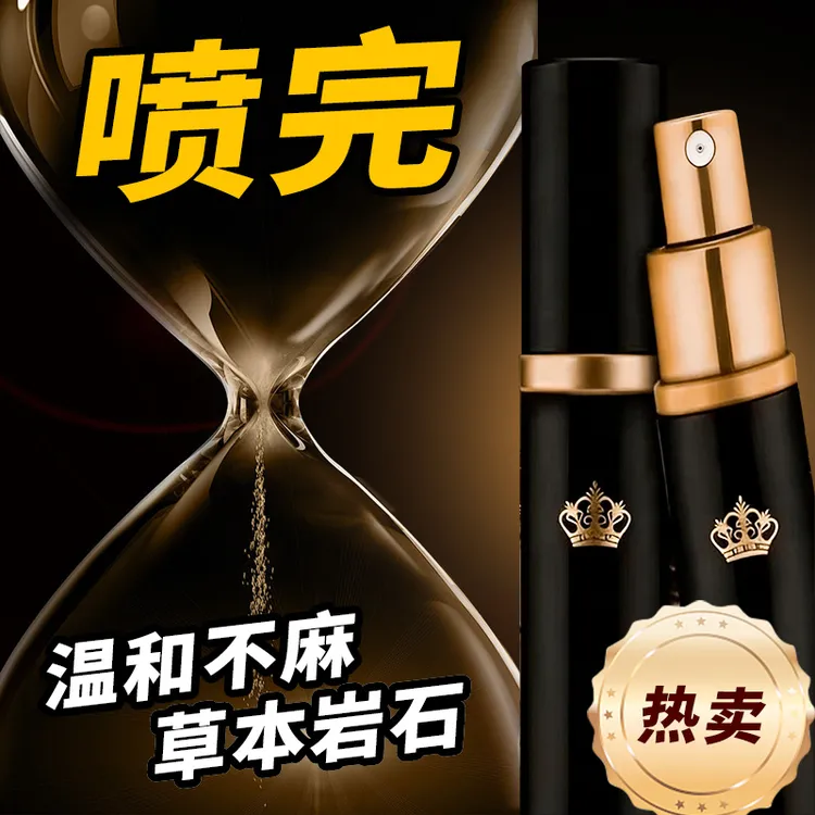 点击这里购买 正品芳疗便携10ml按压式喷雾香薰工具