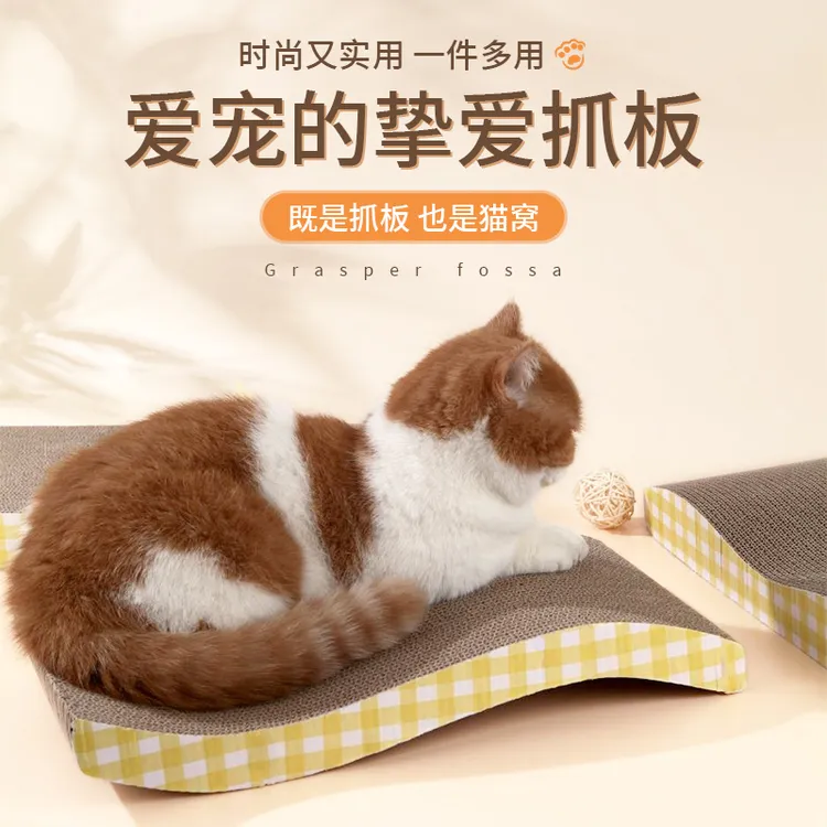 猫抓板猫窝耐抓耐磨瓦楞纸大号磨爪玩耍猫咪用品猫玩具宠物用品