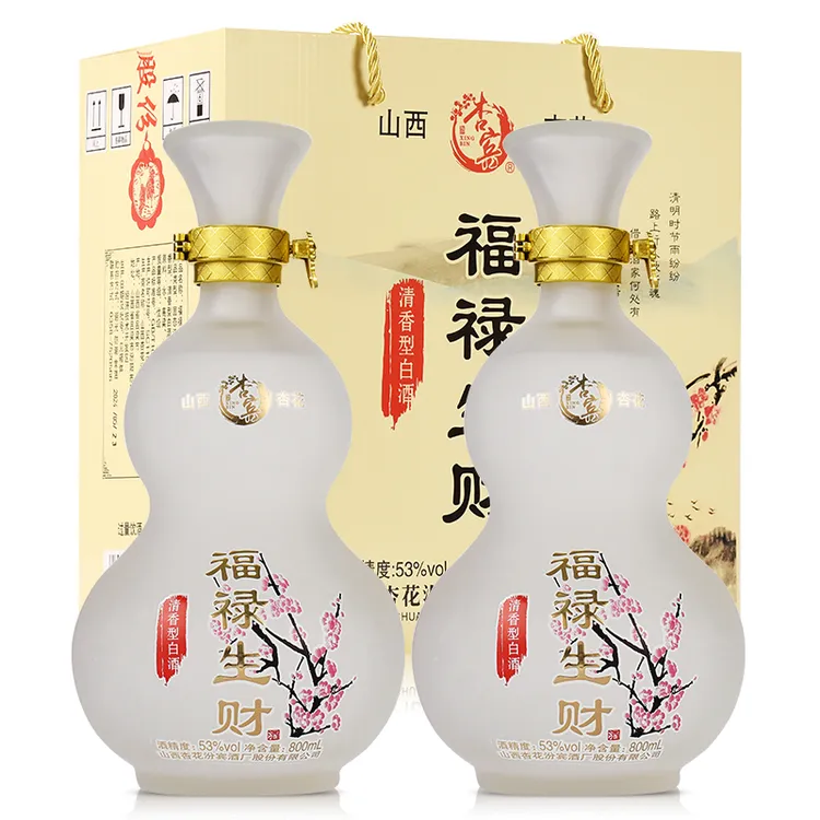 xingbin/杏宾53度清香型杏花产地礼盒纯粮福禄酒53%Vol800mL*2
