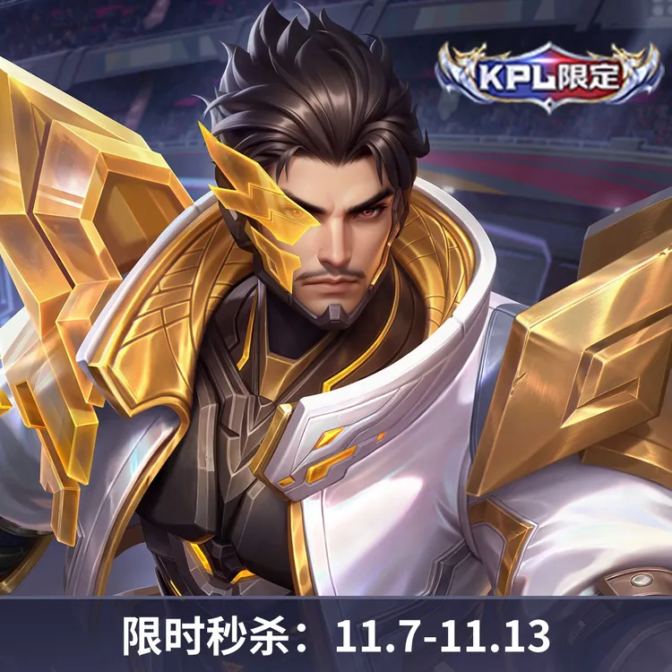 曹操·逐霄之志【王者荣耀官方】