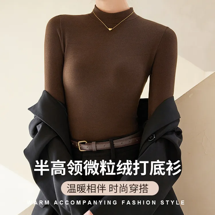 【小王专属】半高领打底衫女长袖秋冬新款纯色内搭T恤打底秋衣上衣 