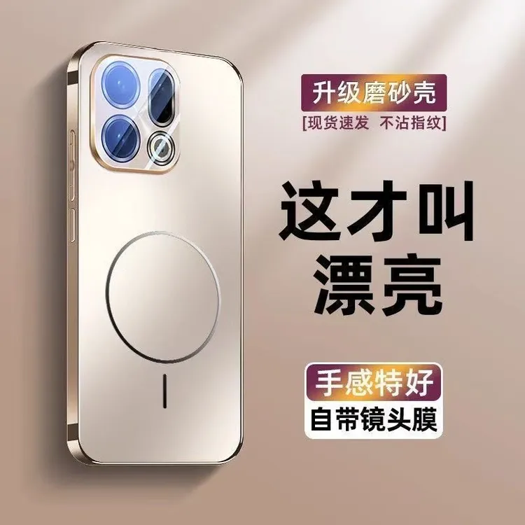 细圈磁吸适用OPPOFindx9手机壳磨砂FindX9pro带镜头膜保护套高档