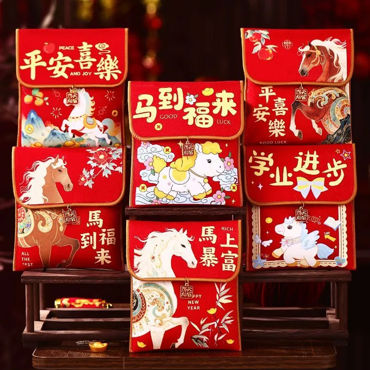 2026新款马年布艺红包袋过年春节创意周岁满月生日压岁钱包送孩子