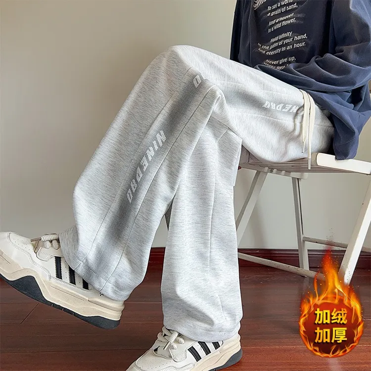 美式灰色卫裤男生秋冬款百搭情侣装加绒休闲裤子宽松直筒运动长裤