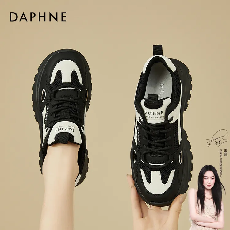 达芙妮黑白老爹鞋女款2025爆款阔腿裤细带休闲鞋厚底网红款运动鞋商品图