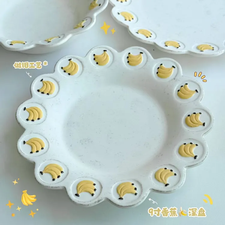【蕉财进宝】高颜值釉下彩陶瓷复古-9寸香蕉深盘