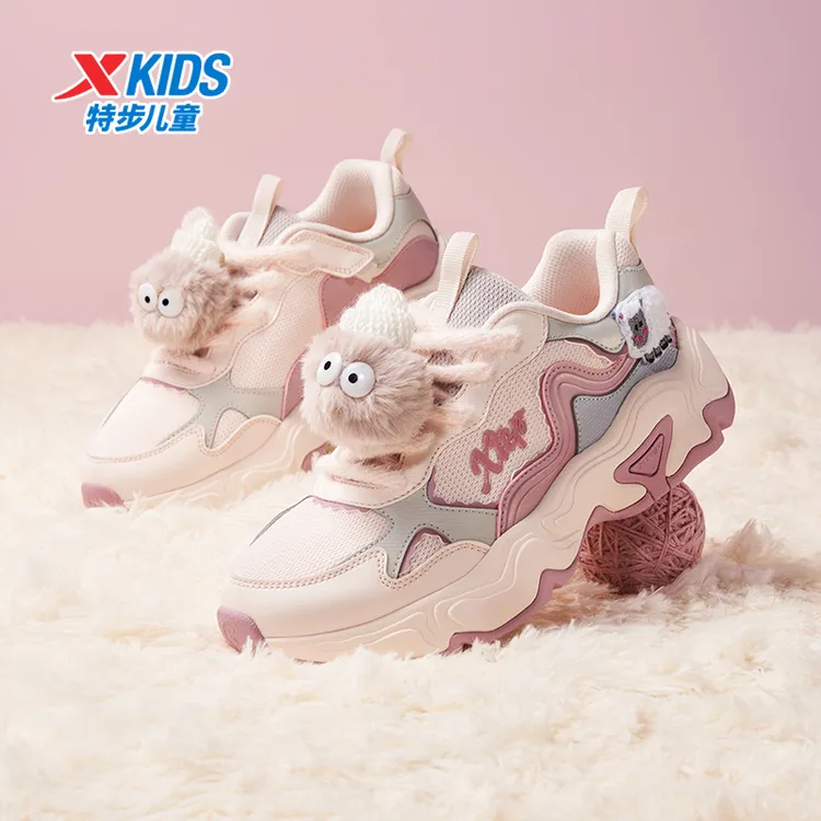 【萌宠】特步儿童秋季新款厚底防滑加绒休闲鞋舒适百搭透气老爹鞋