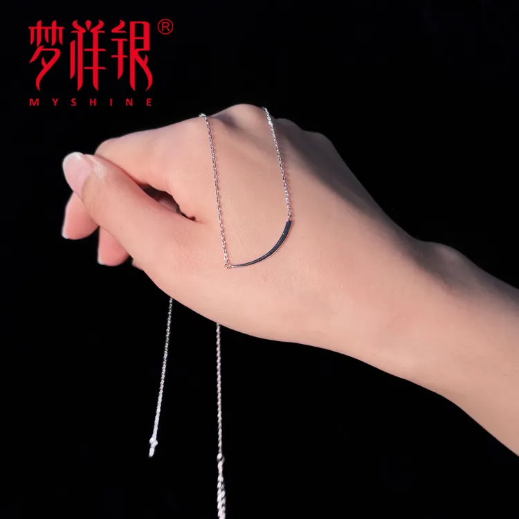 坠链均925银 微笑素款坠链简约女款气质轻奢个性百搭时尚