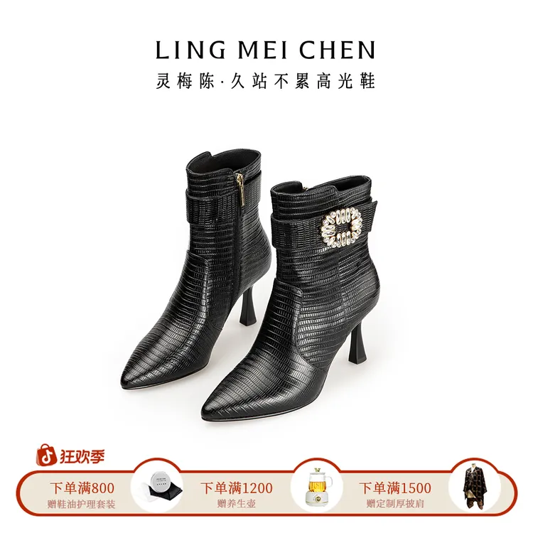 【明星同款】明星陈数同款蜥蜴侧扣秋冬尖头压纹时尚灵梅陈高跟靴