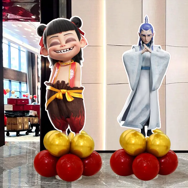 哪吒敖丙人形立牌男女孩儿童生日周岁KT板电影院装饰布置拍照打卡