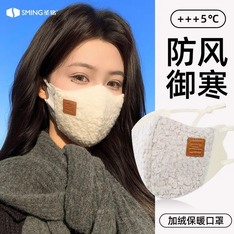 大脸显脸小口罩冬天防风防寒女高颜值2025新款冬季保暖防晒防冻脸