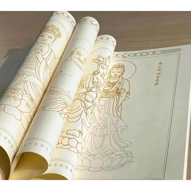 宣纸描金画像精美画册传统文化经典临摹纸送笔涂色纸