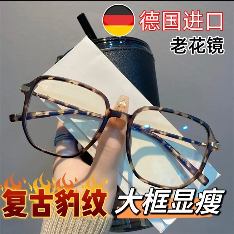 静淑韩版大框复古时尚磨砂玳瑁框超轻防蓝光圆脸显瘦百搭老光眼镜商品图