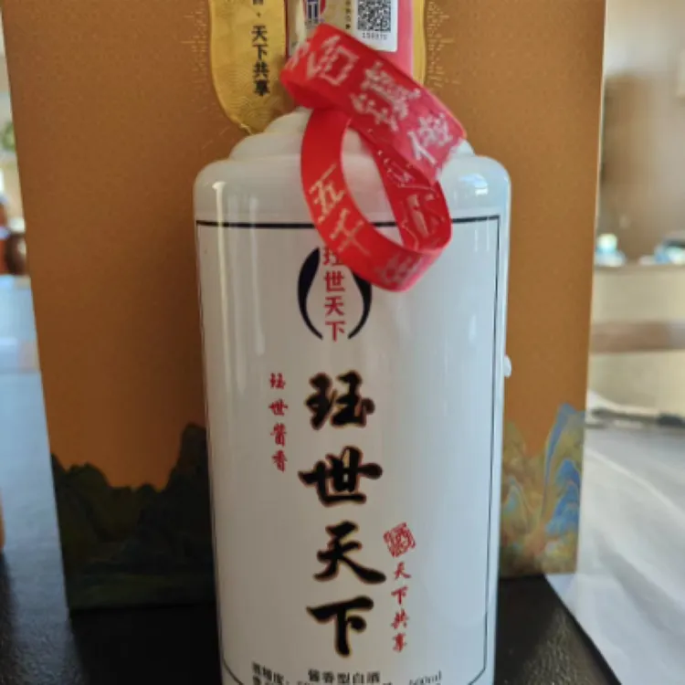 钰世天下茅台镇酱香型原浆纯粮白酒53度品鉴用酒53%Vol500