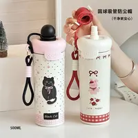 家用316不锈钢水杯女高颜值浮球保温杯学生提绳吸管杯大容量杯子