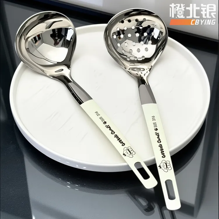 橙北银316不锈钢食品级家用大号汤勺盛汤长柄舀勺漏勺盛粥火锅勺 