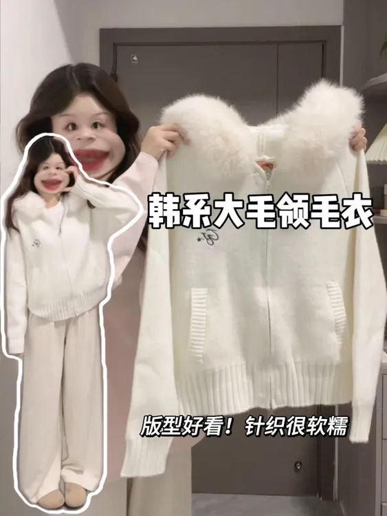 慵懒风软糯毛衣外套女早秋新款毛领连帽拉链针织开衫宽松休闲上衣