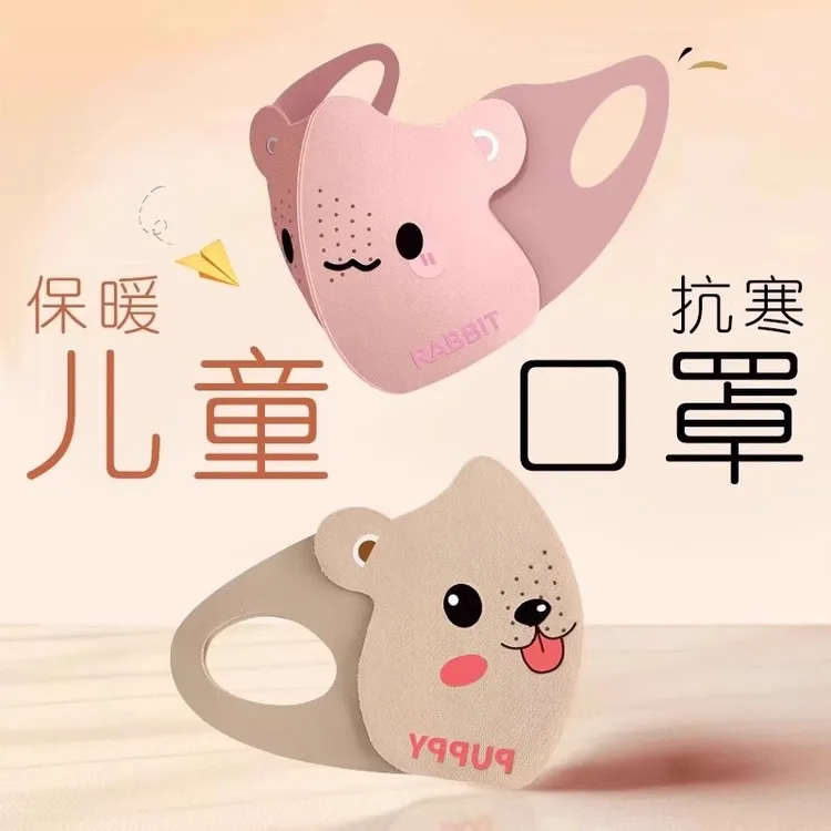 2025秋冬款加绒卡通儿童保暖口罩男女童小学生防寒防风透气面罩