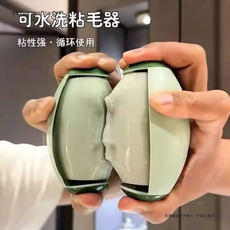 【水洗强力粘毛器】滚筒衣物去毛黏器宠物灰尘清理粘毛器携带简约
