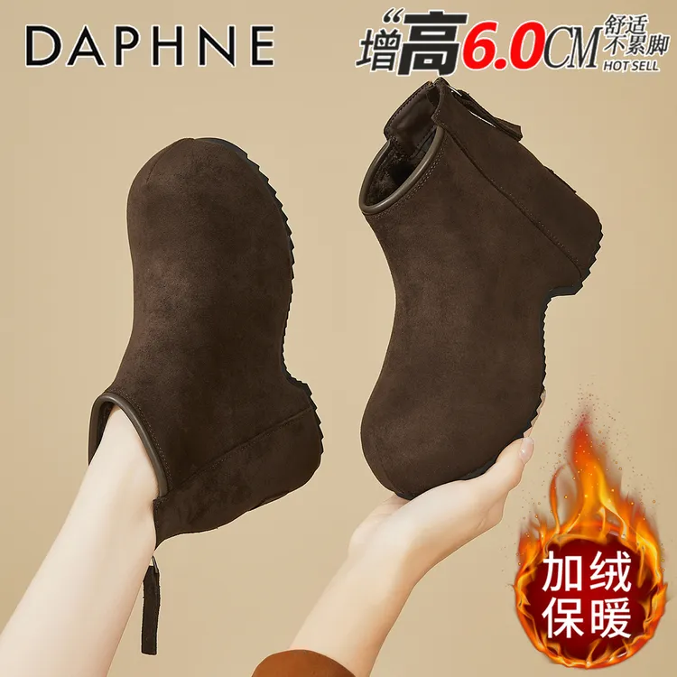 达芙妮内增高勃肯靴女2025冬季新款加绒马丁靴美拉德复古圆头短靴
