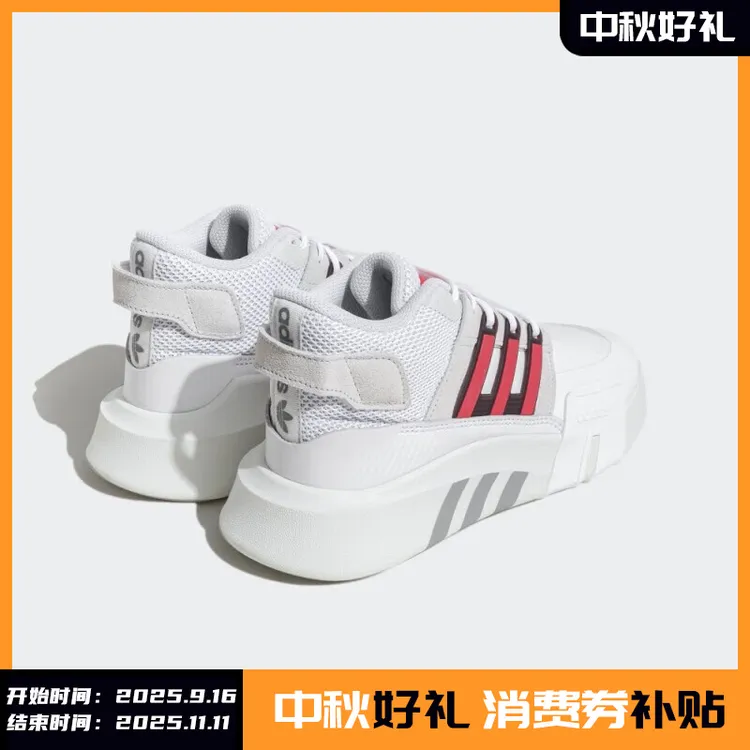 Adidas/阿迪达斯正品三叶草EQT BASK ADV V2男女休闲鞋ID4073