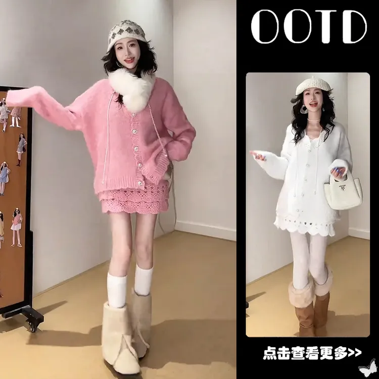 秋冬流行穿搭一整套女2025新款V领宽松针织开衫百搭短裙两件套