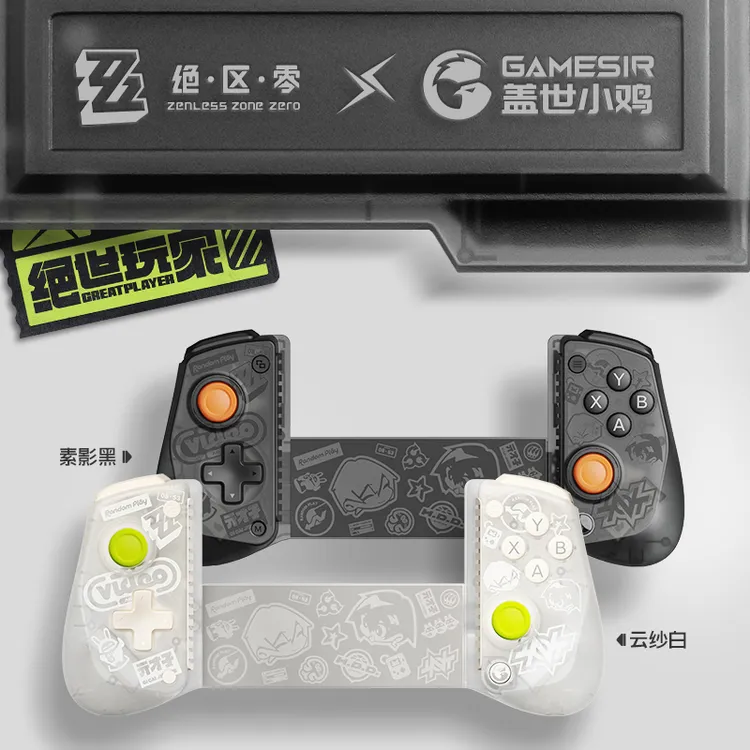  盖世小鸡X5S绝区零联名拉伸游戏手柄蓝牙手机ipad平板苹果安卓