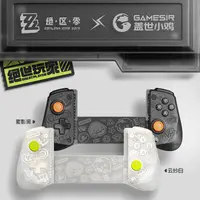 盖世小鸡X5S绝区零联名拉伸游戏手柄蓝牙手机ipad平板苹果安卓