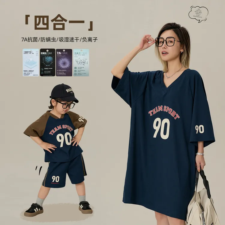 辰辰妈【速干90】亲子装女童撞色速干套装/速干T裙  7850X/7850XM