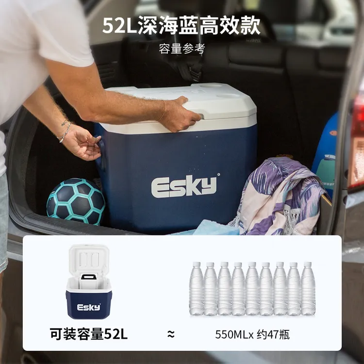 Esky工厂店户外52升保温箱冷藏箱车载海鲜食品保冷保鲜箱拉杆大轮
