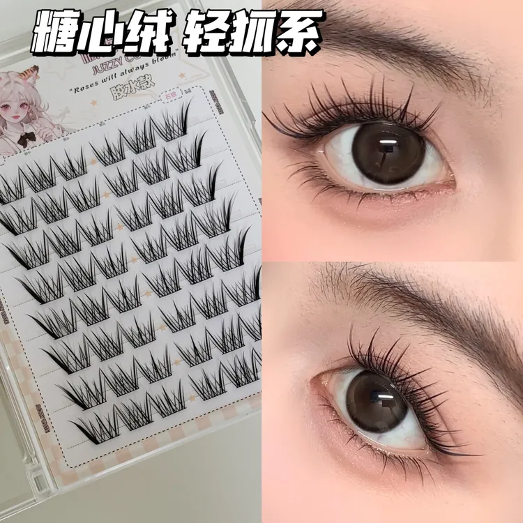 橘稚可萌糖心绒轻狐系假睫毛单簇分段式 上镜浓密卷翘