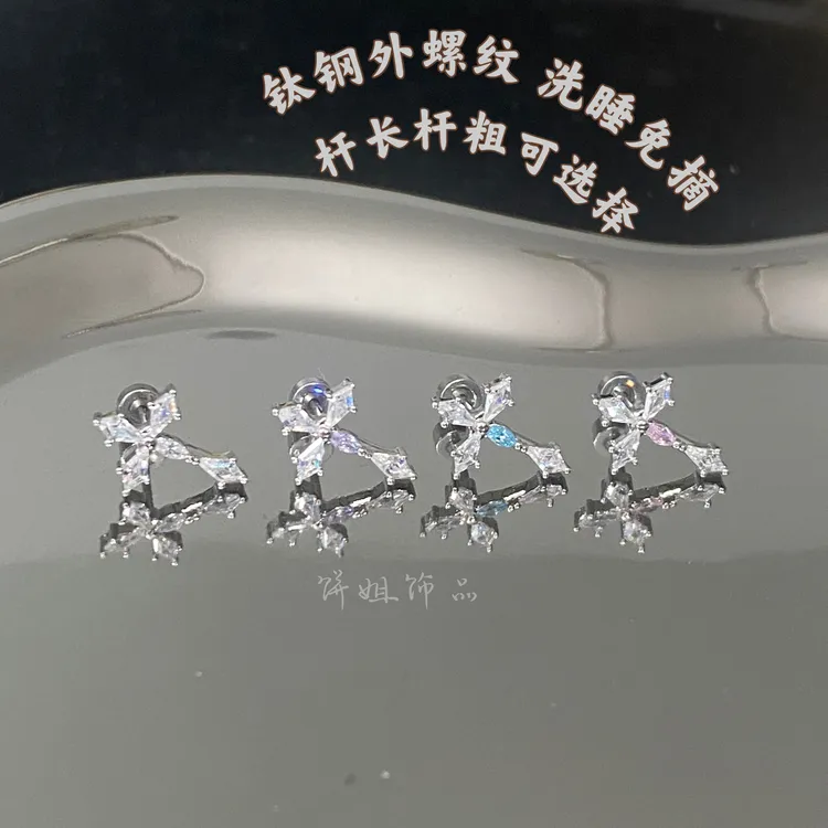 钛钢耳饰 Y444  简约菱格十字架钛钢外螺纹耳骨钉耳垂钉小众耳饰