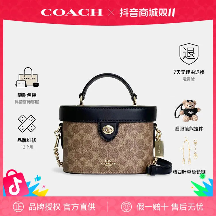 【2025年新款】COACH/蔻驰小盒子单间斜跨单肩包出门便携女包CBQ35