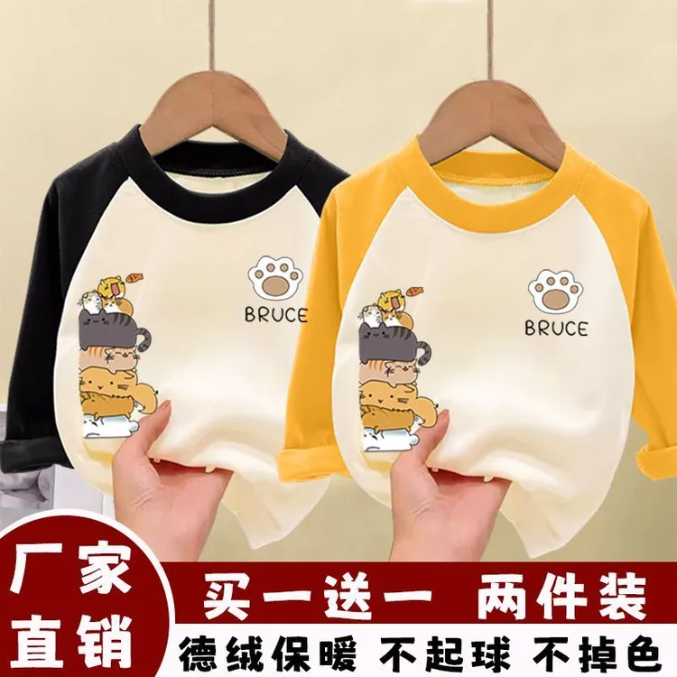 儿童保暖德绒打底衫男孩长袖t恤宝宝秋冬季插色上衣洋气衣服时尚T