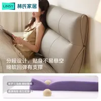 林氏家居奶油风蝶翼床分段式靠包生态牛皮温馨奶咖布艺床TBC726-A