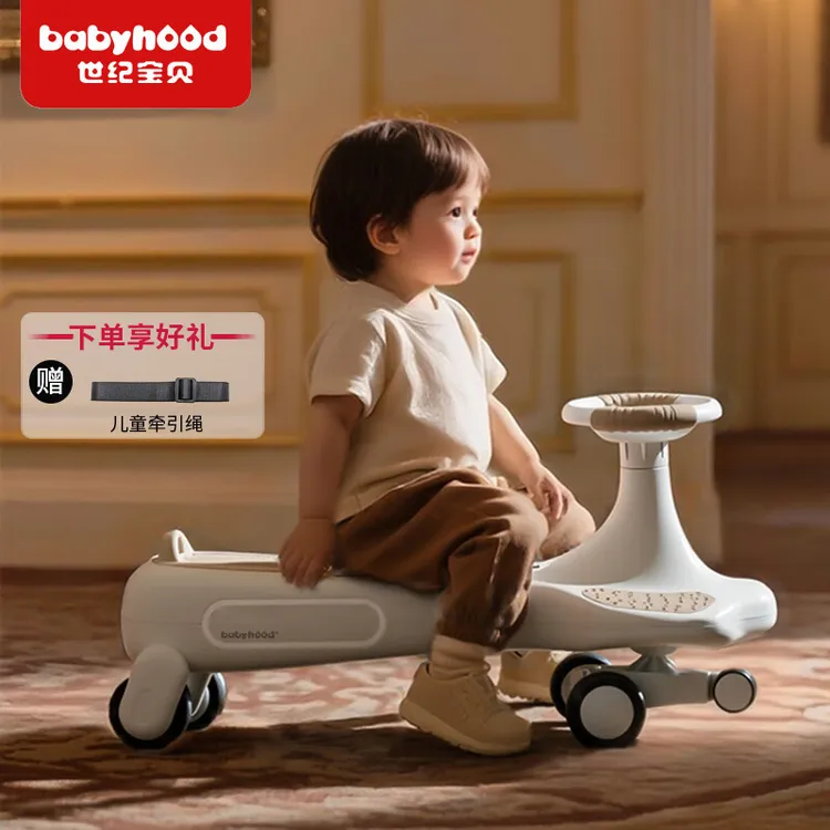Babyhood/世纪宝贝皇室扭扭车遛娃神器轻音闪光轮防侧翻1 - 6岁宝