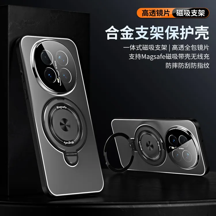 360°旋转支架适用荣耀Magic8手机壳Magic8Pro新款带镜头膜防摔壳